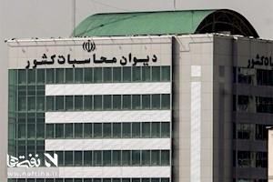 هشدار دیوان محاسبات درباره افزایش هدررفت گاز مشعل در کشور