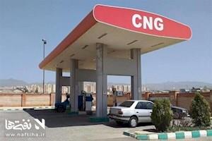 نقش LPG و CNG در کاهش مصرف بنزین و افزایش تاب‌آوری کشور
