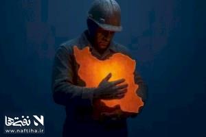 مدیران صنعت نفت شایسته اداى احترام‌اند!