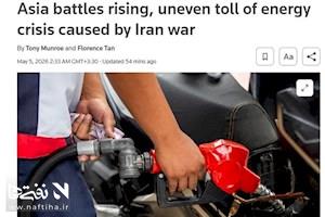 جنگ با ایران، آسیا را درگیر بدترین بحران انرژی کرده است