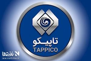 یک انتصاب تاپیکو که همه انتصاب‌ها را زیرسوال برد/ انتخاب شایستگان یا مهندسی انتصاب رفقا؟!