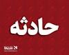 حادثه در پالایشگاه ششم پارس جنوبی؛ ۳ نفر مصدوم شدند