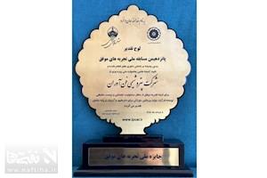 تجلی بهره‌وری و نوآوری سبز؛ پتروشیمی فن‌آوران برگزیده پانزدهمین جشنواره ملی بهره‌وری شد
