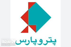 جهش تولید گاز در دولت چهاردهم/ راهبری پتروپارس در کلیدی‌ترین فاز پارس جنوبی