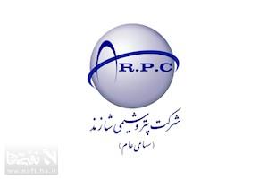 پیام تسلیت مدیرعامل پتروشیمی شازند در پی شهادت رهبر معظم انقلاب اسلامی