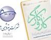 پیام مدیرعامل شاراک به‌ مناسبت روز جهانی کار و کارگر