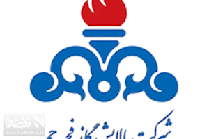 آغاز بازسازی واحد آسیب‌دیده پالایشگاه فجر جم