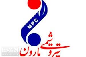 تاب‌آوری پتروشیمی مارون در شرایط جنگی؛ جهش ۳۹ درصدی درآمد با تکیه بر سبد محصولات متنوع