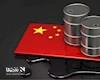 برداشت روزانه ۱ میلیون بشکه‌ای چین از ذخایر نفت به دلیل جنگ علیه ایران