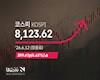 افت نفت و امید به صلح؛ بازارهای آسیا سبزپوش شدند