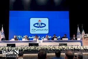تقسیم سود ۹۰ درصدی در مجمع پتروشیمی خارک