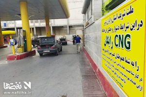 CNG رایگان؛ آدرس غلط برای بحران بنزین