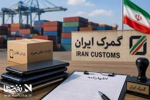 ابلاغ رسمی لغو ممنوعیت صادرات محصولات پتروشیمی به گمرکات کشور
