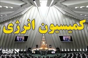 شیخ اینبار با تک ماده رییس کمیسیون انرژی شد!