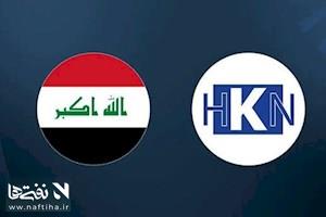 یک شرکت آمریکایی از ادامه فعالیت در اقلیم کردستان بازماند