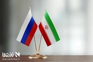 نقشه راه مشترک تهران-مسکو برای توسعه میادین نفت و گاز