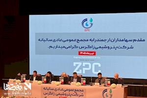 آلبوم تصویری +روزهای طلایی پتروشیمی زاگرس؛ تولید رکورد زد، حسابرس تایید کرد