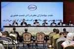 در مجمع شرکت نفت بهران صورت گرفت سود نقدی ۳ هزار ریالی برای سهامداران شبهرن