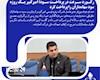 رکورد سرعت در پرداخت سود؛ امیرکبیر یک روزه سود سهامداران را پرداخت کرد