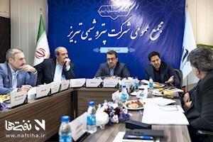 استمرار تولید، رشد فروش و توسعه در سالی دشوار؛ روایت یک سال تاب‌آوری، توسعه و ثبت دستاوردهای راهبردی در مجمع عمومی پتروشیمی تبریز