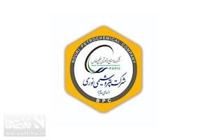 پیام تسلیت مدیرعامل پتروشیمی نوری به مناسبت تاسوعا و عاشورای حسینی(ع)