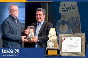 تقدیر ریاست محترم جمهور جناب آقای دکتر پزشکیان از عملکرد درخشان شرکت پتروشیمی نوری در بزرگترین ارزیابی وزارت صنعت ،معدن و تجارت