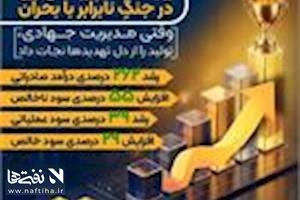 روایت حماسه پتروشیمی نوری در جنگِ نابرابر با بحران / وقتی مدیریت جهادی، تولید را از دل تهدیدها نجات داد