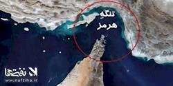 اینفوگرافی/ترافیک تنگه هرمز به روال عادی بازگشت