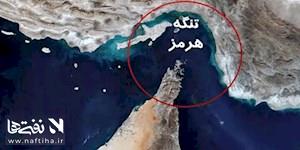 اینفوگرافی/ترافیک تنگه هرمز به روال عادی بازگشت