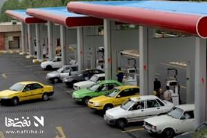 پایش مستمر جایگاه‌های سوخت کرمانشاه تا بازگشت کامل زائران