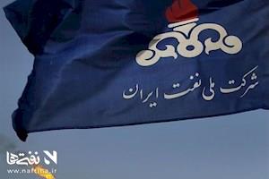 مسدودی حساب‌ها، پرداخت حقوق کارکنان نفت را به تأخیر انداخت