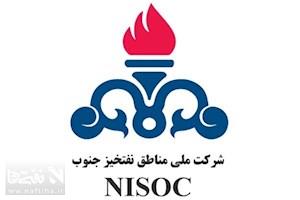امضای ۳۰ قرارداد سرمایه‌گذاری در مناطق نفت‌خیز جنوب