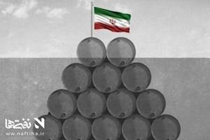 جنگ اقتصادی و "پیاده‌نظام"های داخلی؛ نقد وزارت نفت تا کجا؟