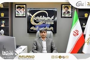 پیام مدیرعامل شرکت پتروشیمی اروند به مناسبت بیست‌و‌ششمین سالروز تأسیس این شرکت.