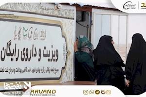 شانزدهمین سال خدمت‌رسانی موکب امام رضا(ع) پتروشیمی اروند؛