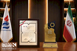 پتروشیمی تبریز بر قله بومی‌سازی؛ «نشان عالی ساخت ایران» به تبریز رسید