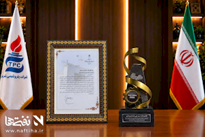 پتروشیمی تبریز، واحد نمونه استان آذربایجان‌شرقی در سال ۱۴۰۵ شد