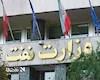 اختصاصی "نفتی‌ها":سه گزینه برای وزارت نفت در مسیر استعلام؛ نام حمید بورد در فهرست نیست!