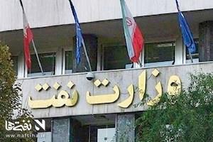اختصاصی "نفتی‌ها":سه گزینه برای وزارت نفت در مسیر استعلام؛ نام حمید بورد در فهرست نیست!