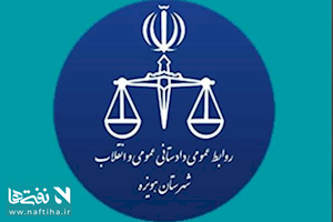 دادستانی هویزه اجرای حکم شلاق برای کارکنان پتروپارس را تکذیب کرد