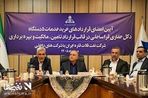 خیز فراساحلی نفت با ۴ دکل جدید در خلیج فارس