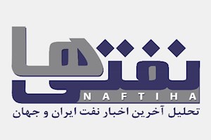 پادکست+عصرانه با نفتی‌ها 30اردیبهشت ماه