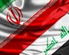 ساز و کار آمریکایی برای تسویه مطالبات ایران از عراق